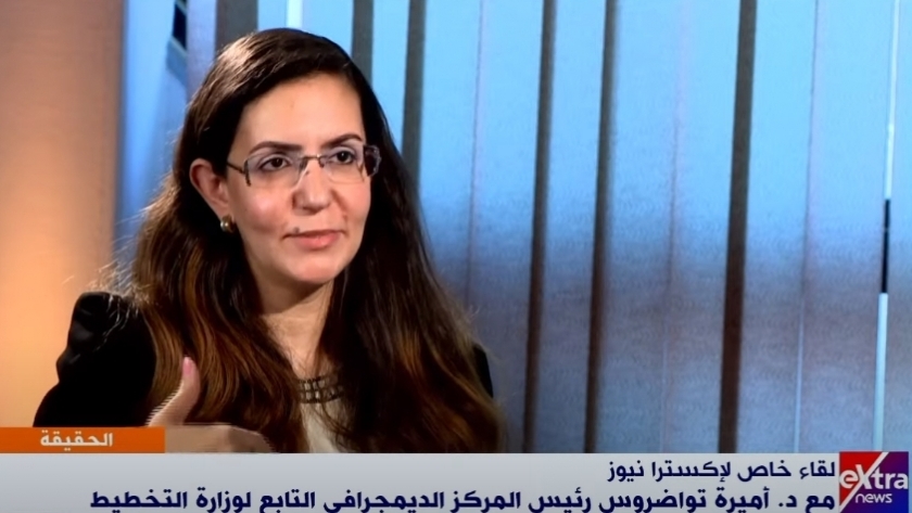 الدكتورة أميرة تواضروس مدير المركز الديموغرافي التابع لوزارة التخطيط والتنمية الاقتصادية