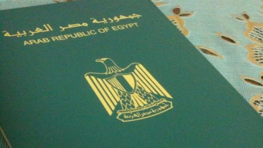 حالات إسقاط الجنسية المصرية