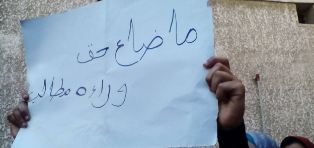 طلاب المعهد الصحى بالاسكندرية يتظاهرون