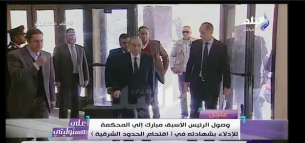 مبارك أثناء دخوله المحكمة