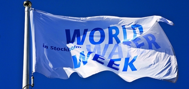 المؤتمر السنوي العالمي للمياه في مدينة ستوكهولم