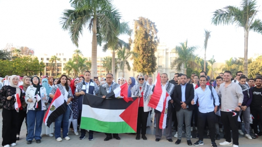 مظاهرة للتضامن مع فلسطين