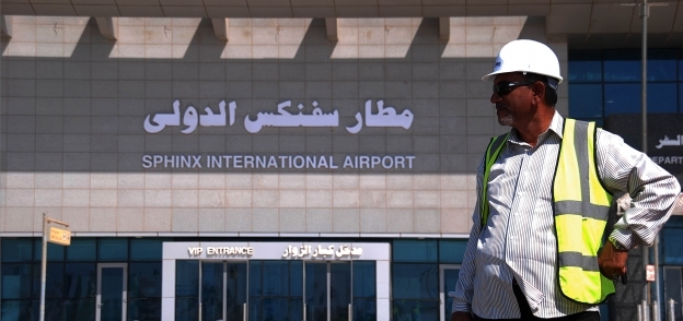 مصادر  لـ"الوطن": افتتاح مطار سفنكس الدولي اكتوبر القادم