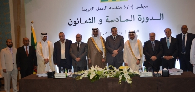اجتماع مجلس منطمة العمل العربية