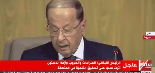 الرئيس اللبنانى "ميشال عون"