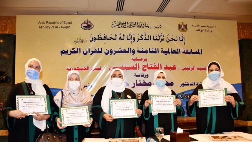 تكريم الفائزين في مسابقة القرآن الكريم