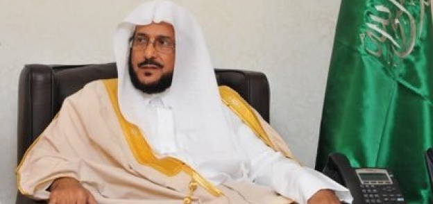 الوزير عبد اللطيف آل الشيخ