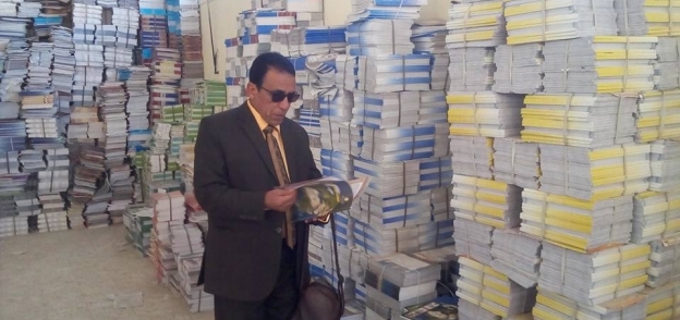 عبد الحافظ وحيد يتفقد مخزن الكتب الدراسية