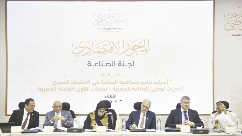 لجنة الصناعة تبدأ أولى جلساتها بمناقشة أسباب تراجع مساهمة الصناعة في الاقتصاد المصري