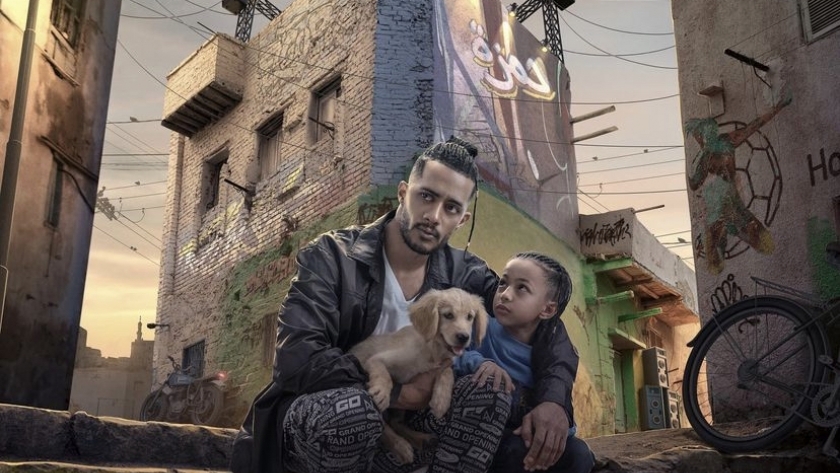 بوستر فيلم ع الزيرو للفنان محمد رمضان