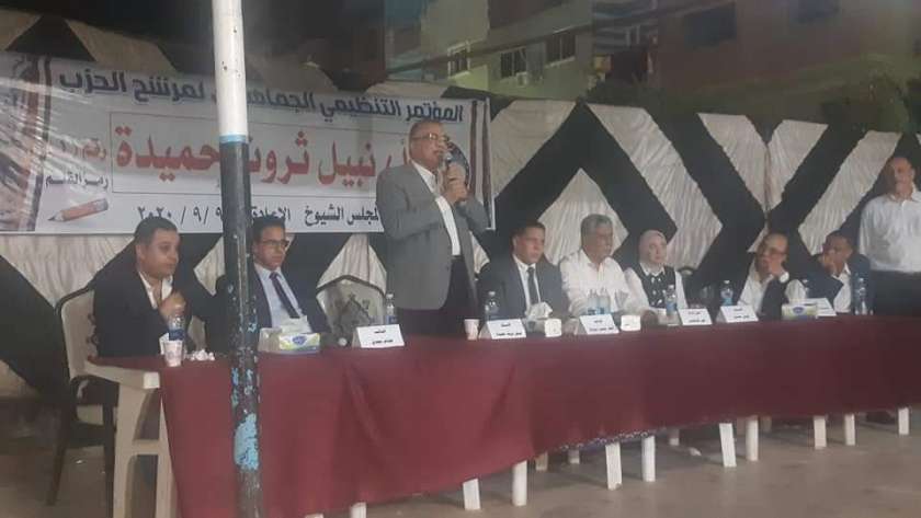 "مستقبل وطن" بني سويف يدعم مرشحه بمؤتمر تنظيمي