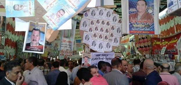 انتخابات العاملين بالأهرام