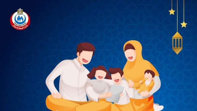 إرشادات «الصحة» لصيام الأطفال خلال شهر رمضان الكريم