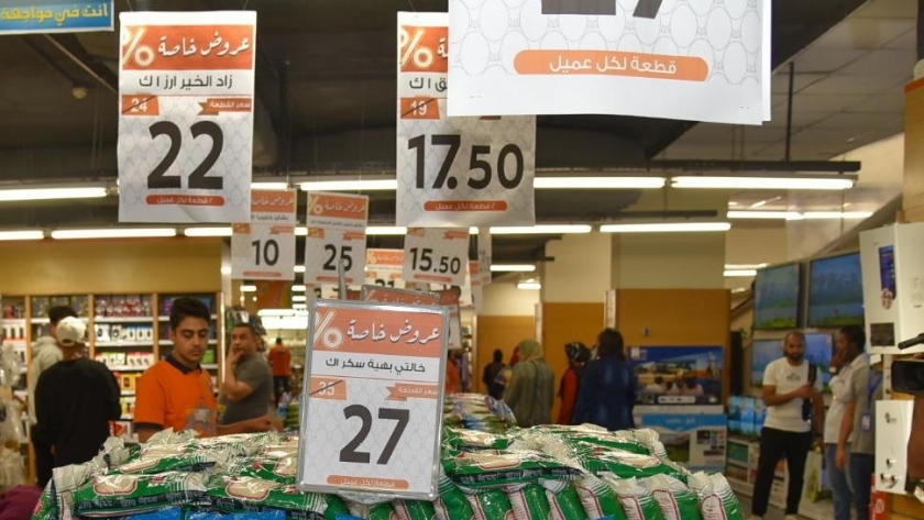 أسعار السلع الغذائية اليوم