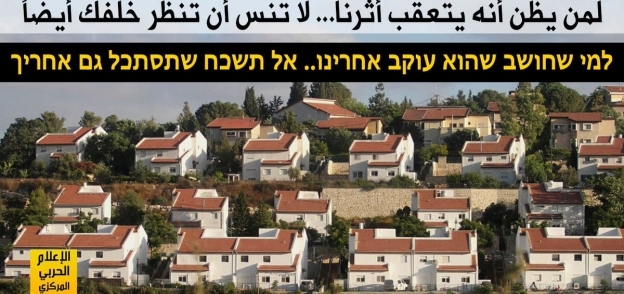حزب الله ينشر صورا ملتقطة من داخل احدى المستوطنات الإسرائيلية