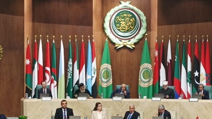 المؤتمر الدولي بجامعة الدول العربية