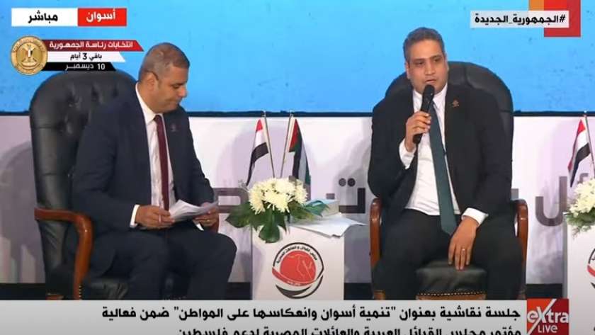 النائب عماد خليل عضو هيئة مكتب الحملة الرسمية للمرشح الرئاسي عبد الفتاح السيسي