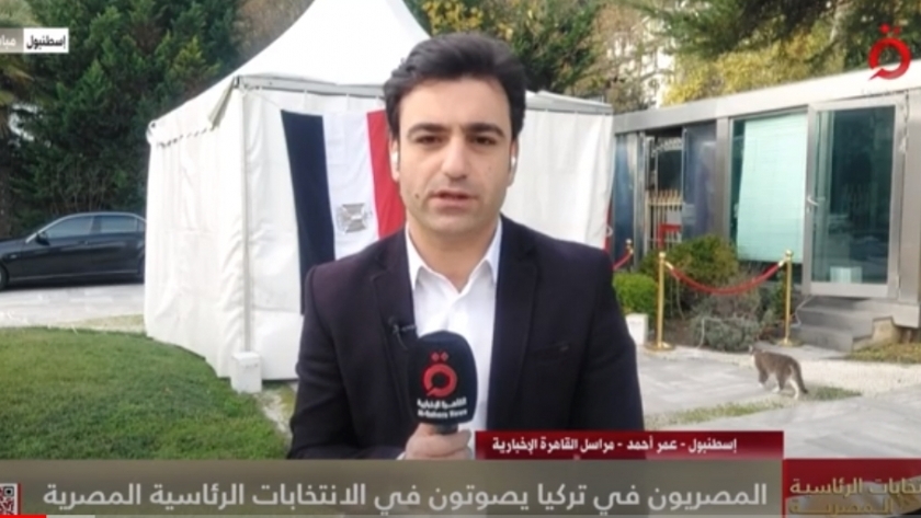عمر أحمد مراسل قناة القاهرة الإخبارية من إسطنبول