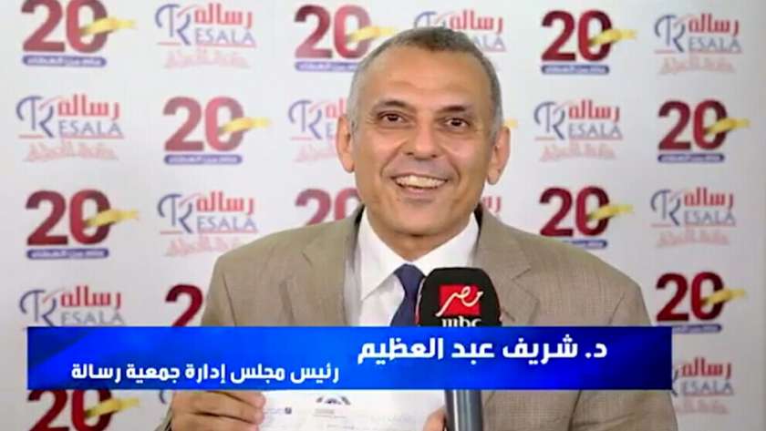 شريف عبد العظيم محمد عبد العظيم رئيس مجلس إدارة جمعية رسالة الخيرية