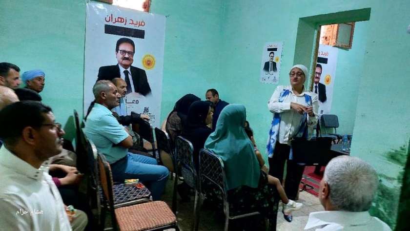 حزب المصري الديمقراطي الاجتماعي يفتتح مقرا جديد في أسيوط
