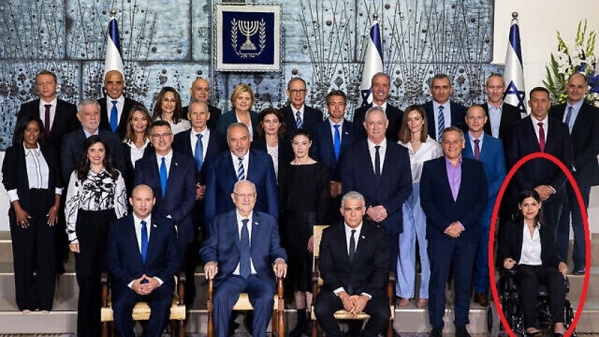 الحكومة الإسرائيلية الجديدة