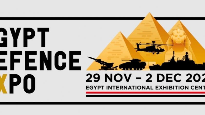 شعار الدورة الثانية لمعرض مصر الدولي للدفاع والأمن «EDEX»