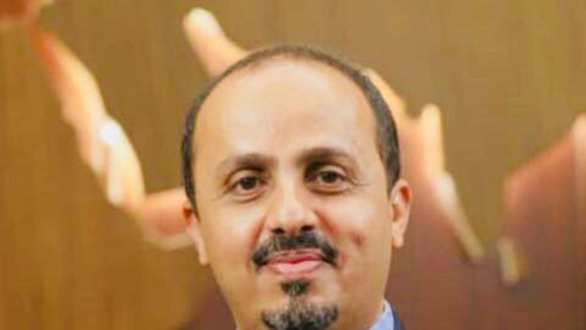 وزير الإعلام اليمني معمر الإرياني