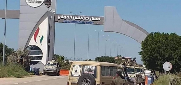 جانب من مطار طرابلس