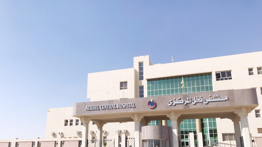 إحدى المستشفيات الجديدة في وسط سيناء