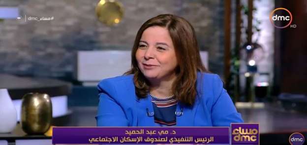 الدكتورة مي عبدالحميد