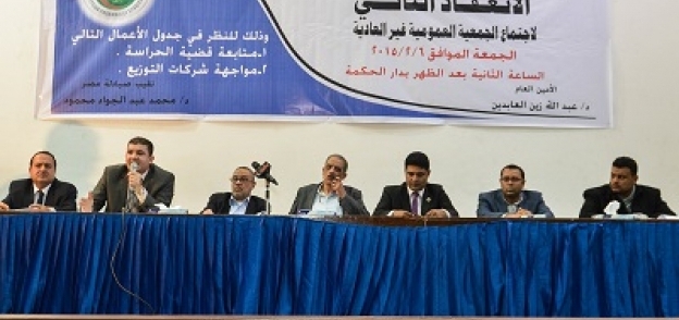 اجتماع الجمعية العموميةغير العادية لنقابة صيادلة مصر