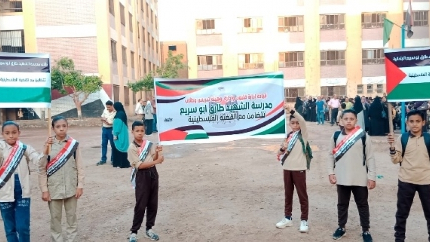 تضامن طلاب القليوبية مع شعب فلسطين