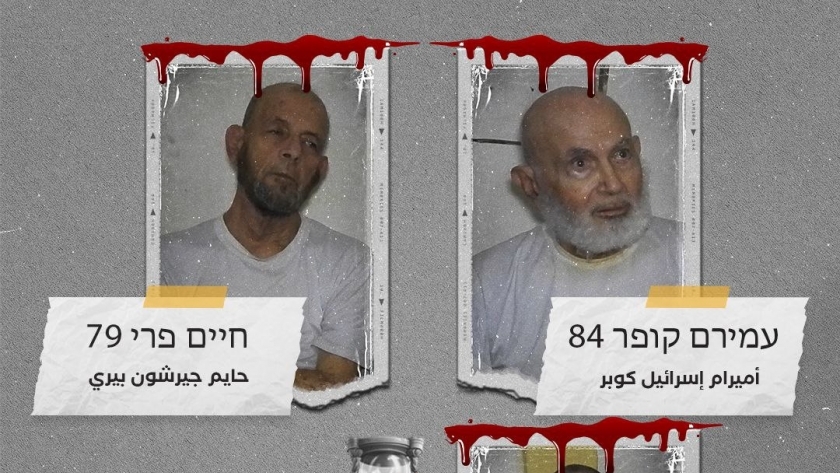 فصائل غزة ترجح مقتل 5 محتجزين إسرائيليين
