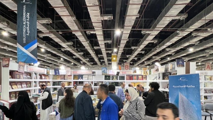 جناح مكتبة الإسكندرية في معرض القاهرة الدولي للكتاب
