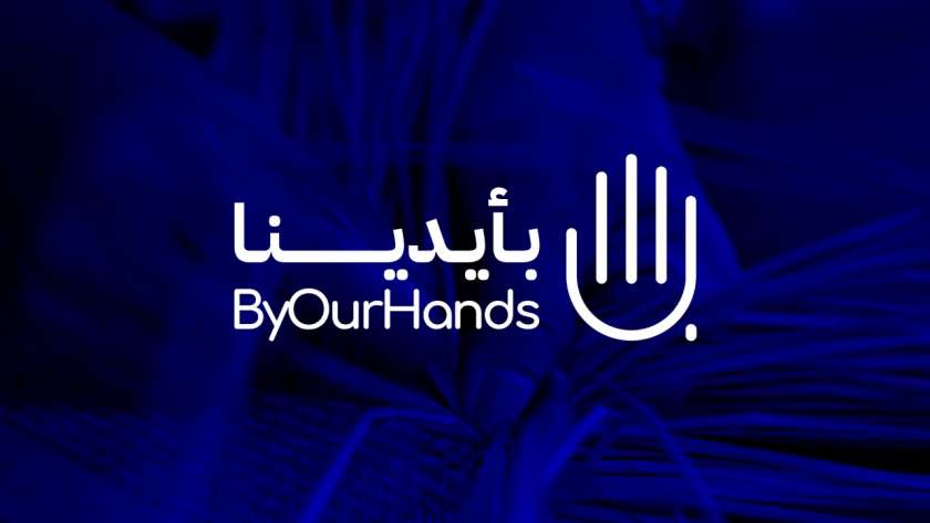 حملة «بأيدينا» لدعم الحرف اليدوية