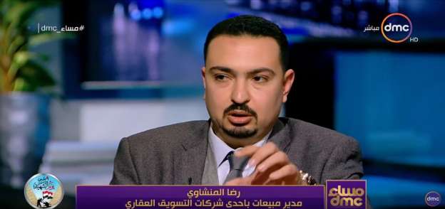 المهندس رضا المنشاوي