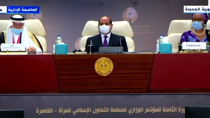 الرئيس السيسي خلال مؤتمر منظمة التعاون الإسلامي