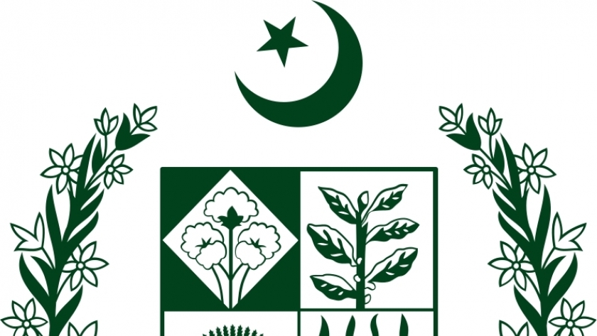 وزارة الخارجية الباكستانية