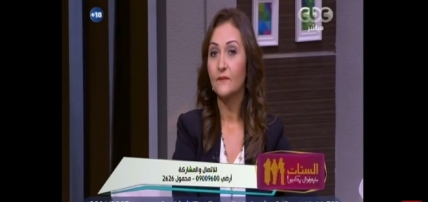 الدكتورة منى رضا أستاذ الطب النفسي بجامعة عين شمس