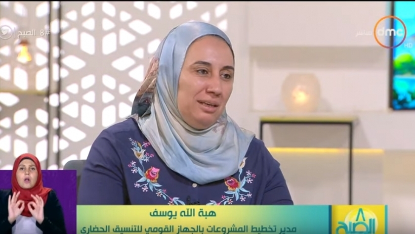 هبة الله يوسف مدير تخطيط المشروعات بالجهاز القومي للتنسيق الحضاري