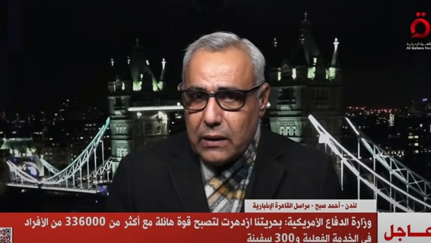 أحمد الصبح، مراسل قناة القاهرة الإخبارية في لندن