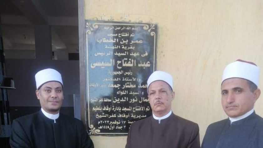 افتتاح 5 مساجد جديدة بكفر الشيخ