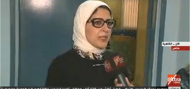 د.هالة زايد - وزيرة الصحة