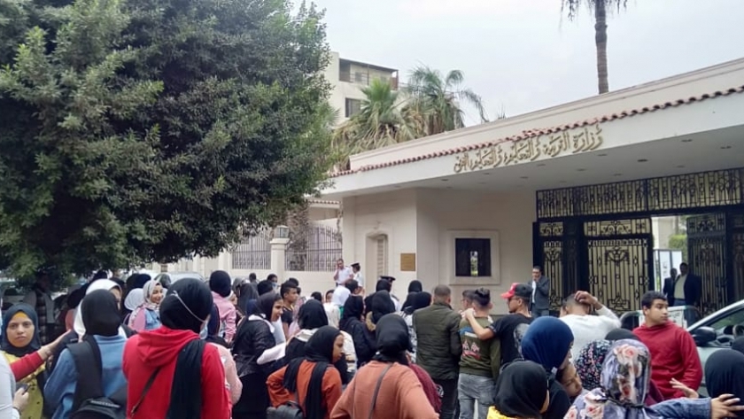 طلاب مدارس مبارك كول يتظاهرون أمام وزارة التربية والتعليم