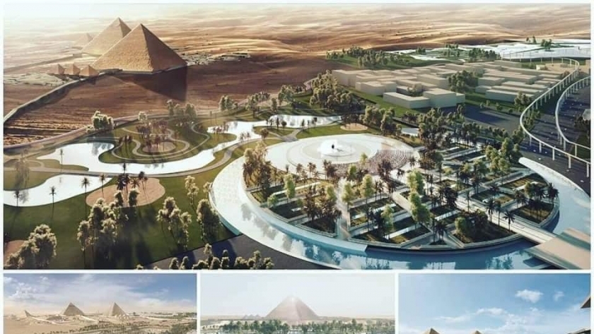 « مشروع تطوير منطقة أهرامات الجيزة»