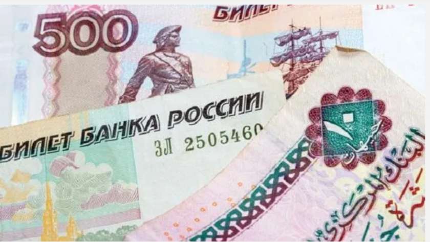 روسيا أدرجت الجنيه المصري عملة رسمية - صورة تعبيرية