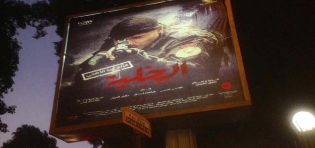 انطلاق دعاية فيلم "الخلية" للنجم أحمد عو