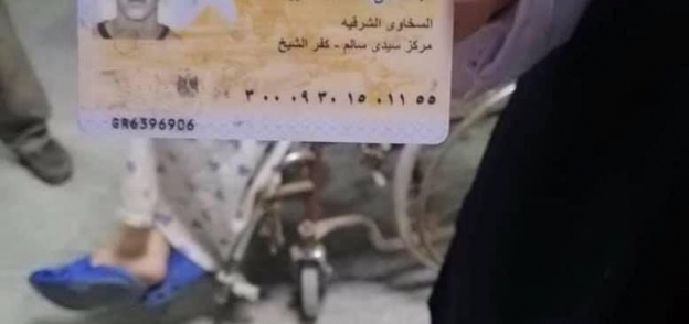 بطاقة «عبدالشافى» التى عثر عليها فى موقع الحادث
