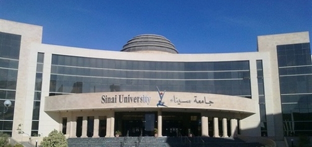 جامعة سبناء