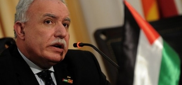 وزير خارجية فلسطين د. رياض المالكي